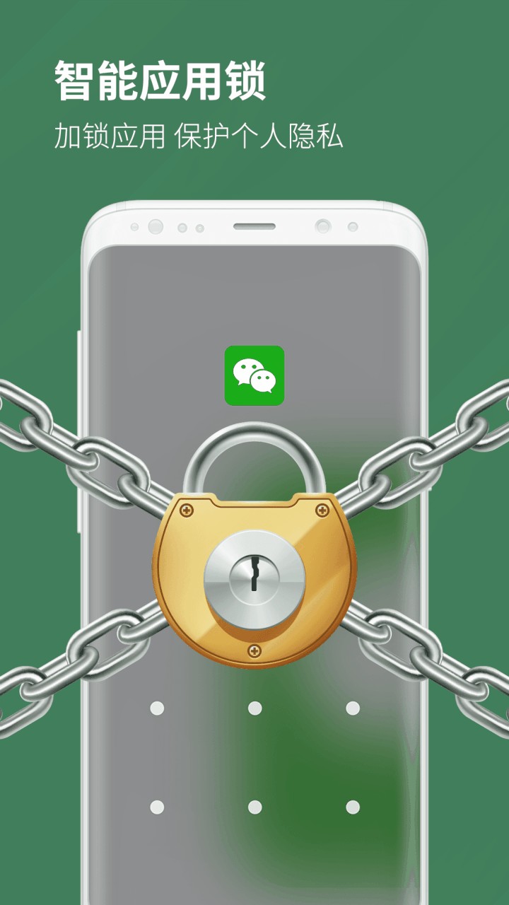 一键杀毒大师极速版下载安装