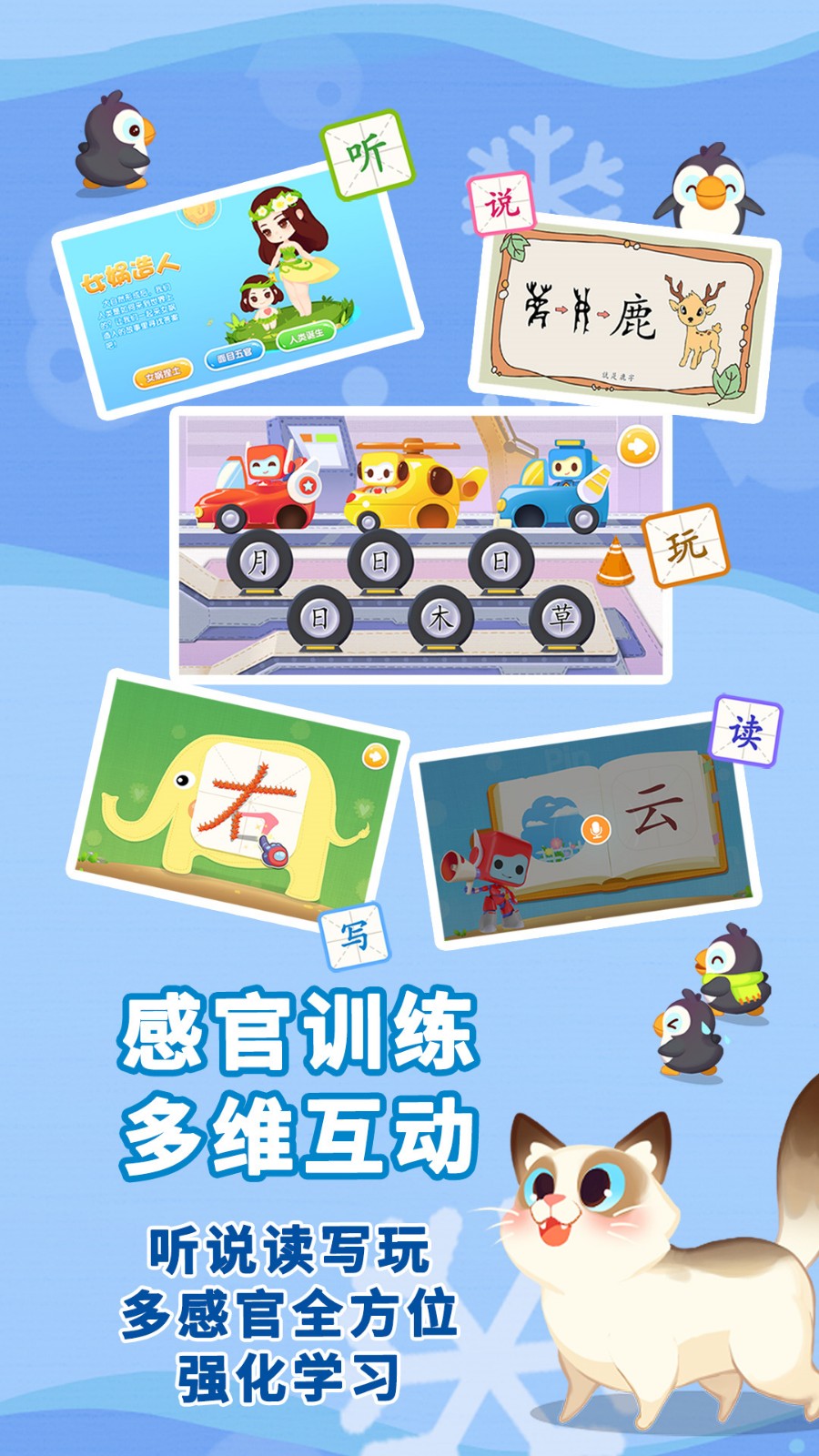 布布思维app下载