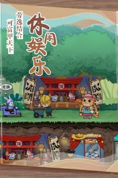 猫宅97破解版无限体力金币