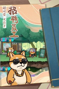 猫宅97破解版无限体力金币