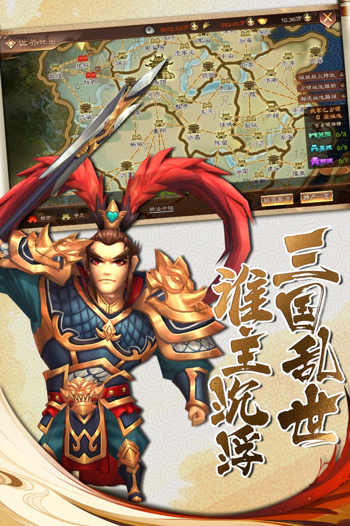 兵法三十七计下载