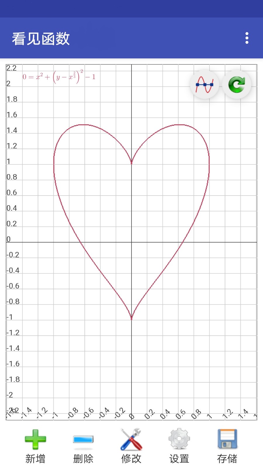 看见函数app下载