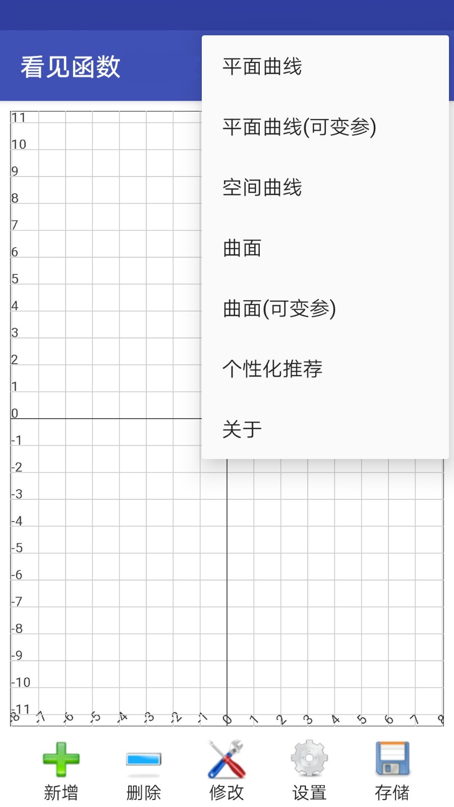 看见函数app下载