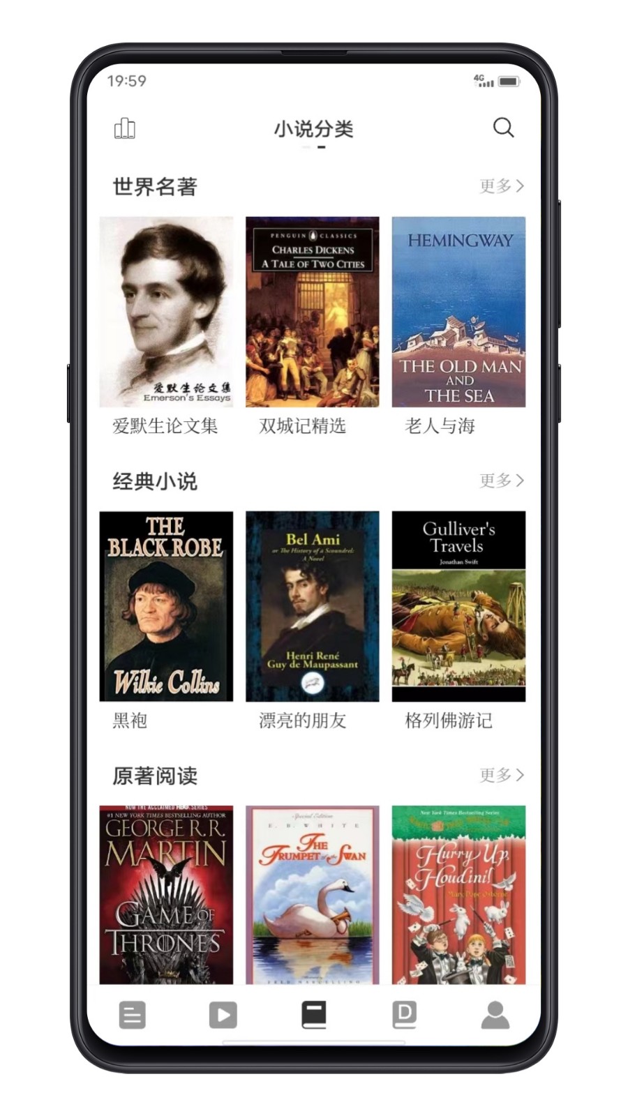 点学英语下载软件