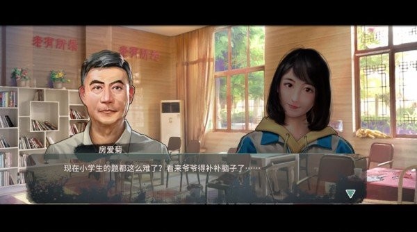 退休模拟器游戏下载