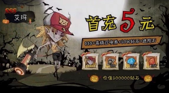 超级冒险家下载