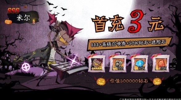 超级冒险家下载