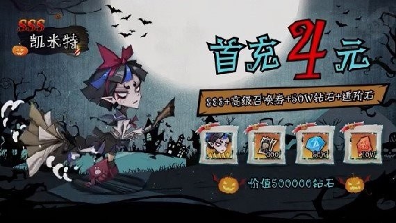 超级冒险家下载