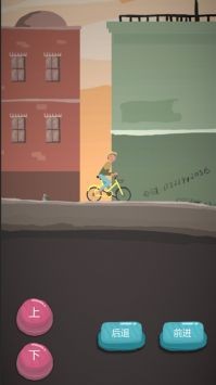 为爱冲锋游戏下载