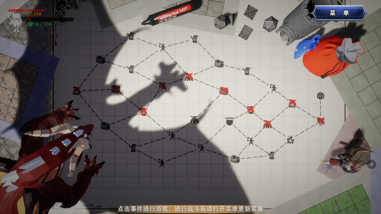 龙之宝藏内置修改器破解版下载