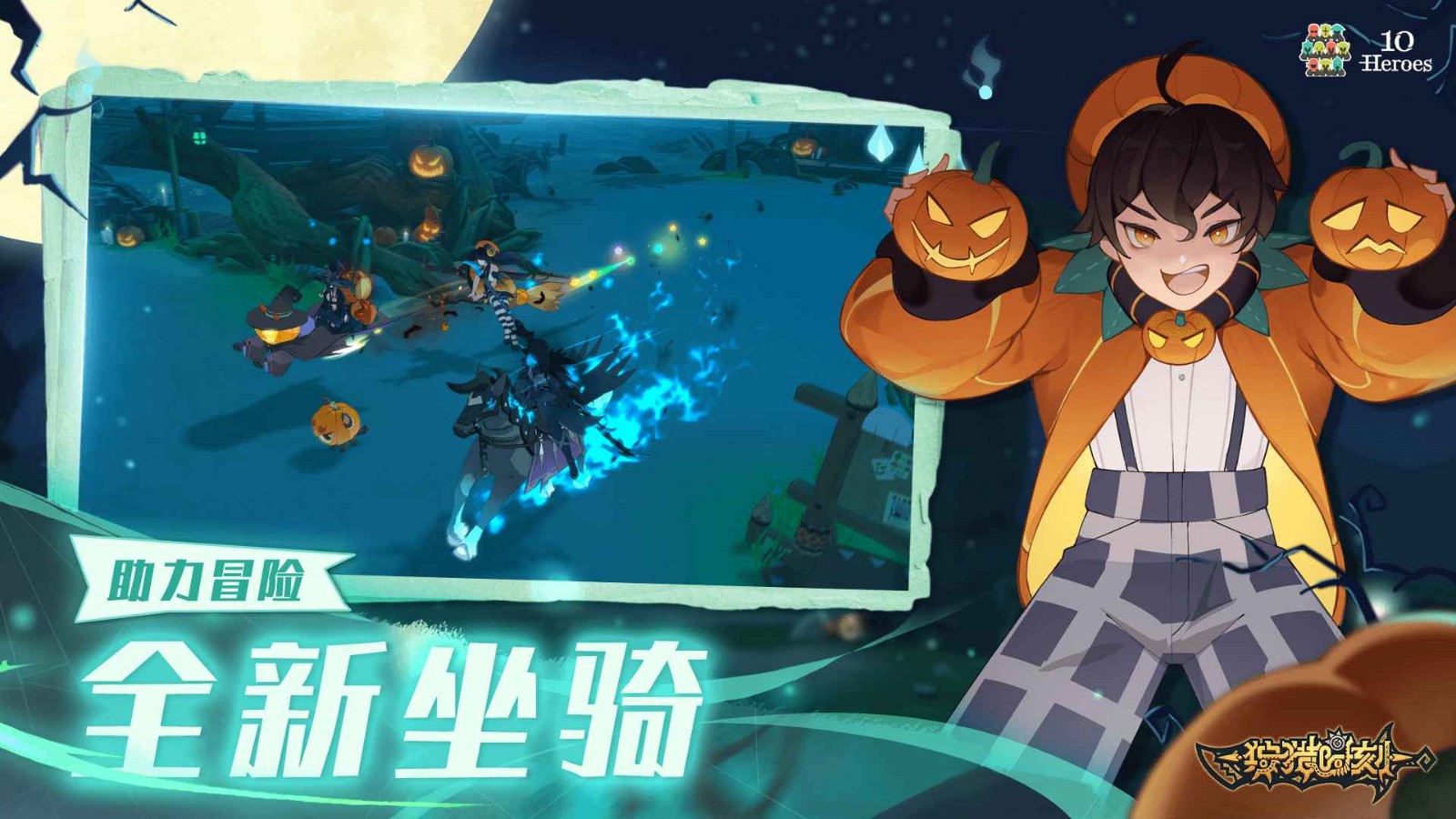 狩猎时刻破解版无限内购版下载