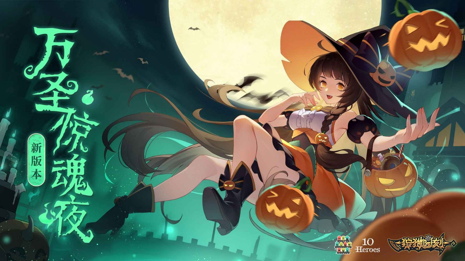 狩猎时刻破解版无限内购版下载