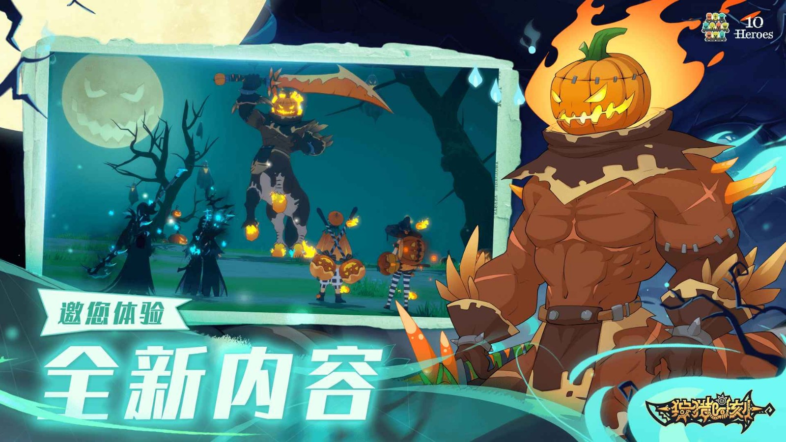 狩猎时刻破解版无限内购版下载