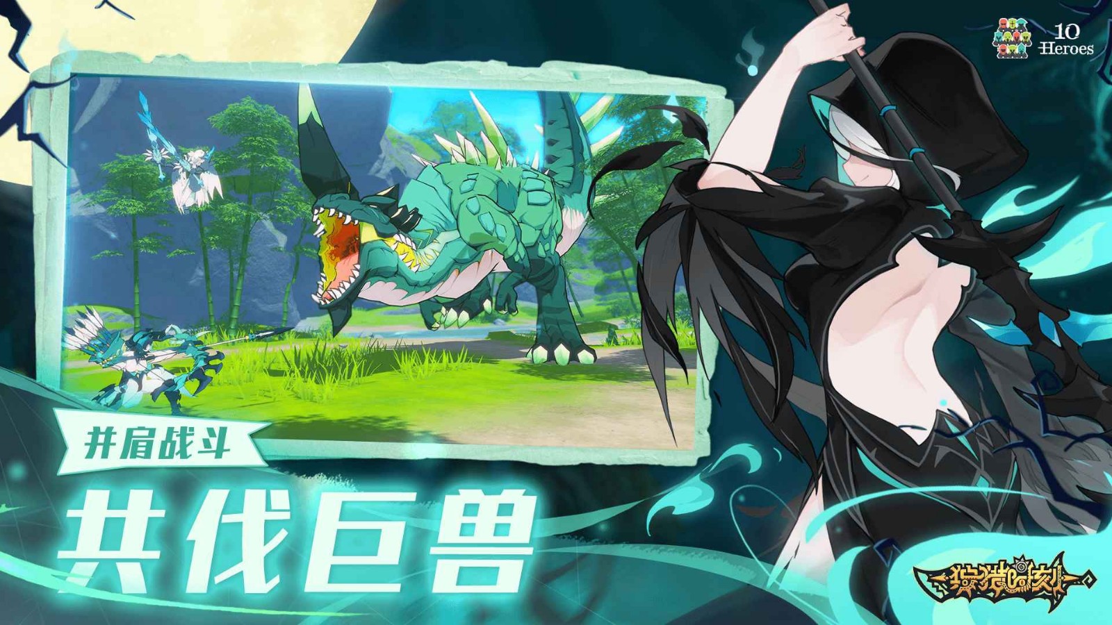 狩猎时刻破解版无限内购版下载