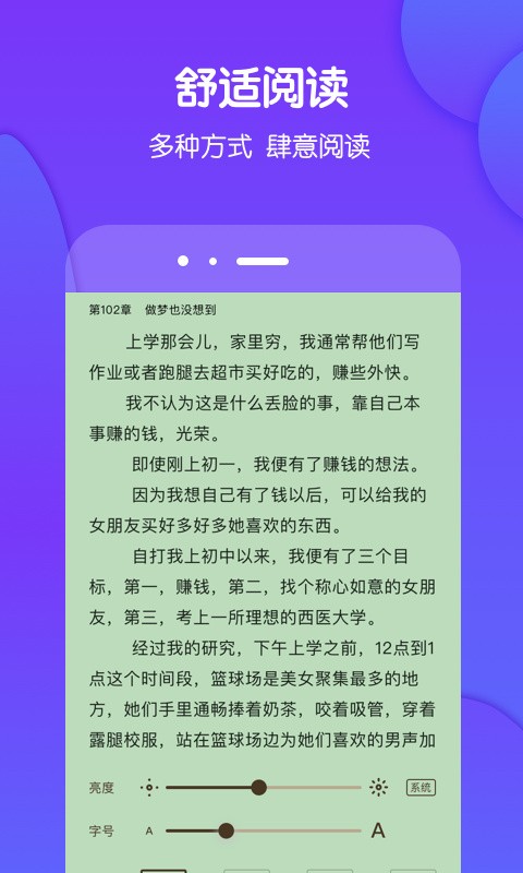酷匠阅读app版下载