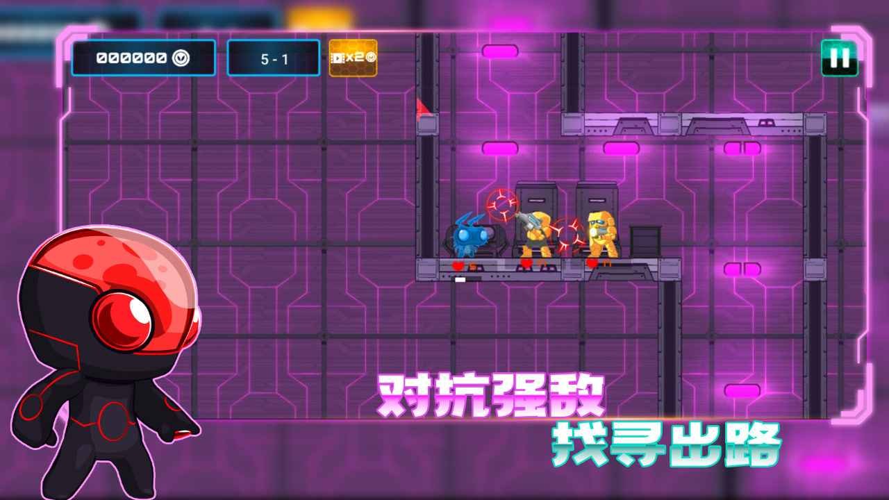 超能特工游戏下载