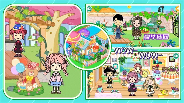 尤雅世界乐园破解内购版