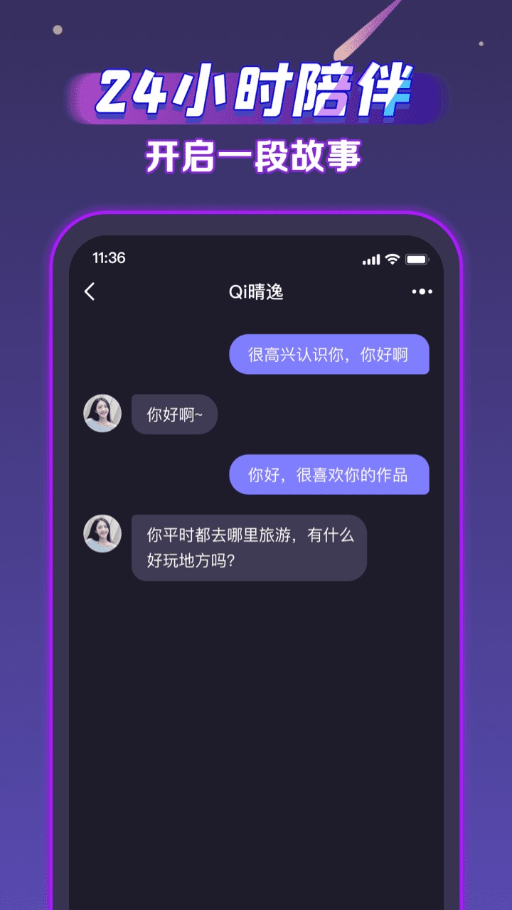 声洞app下载