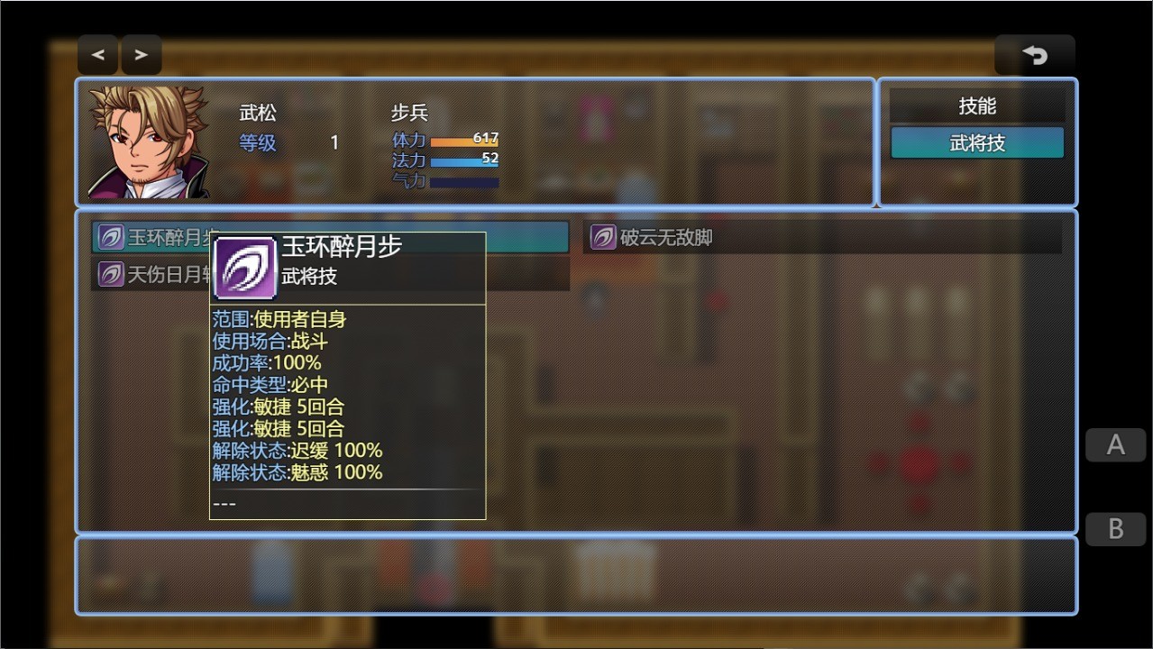 水浒风云传官方版下载