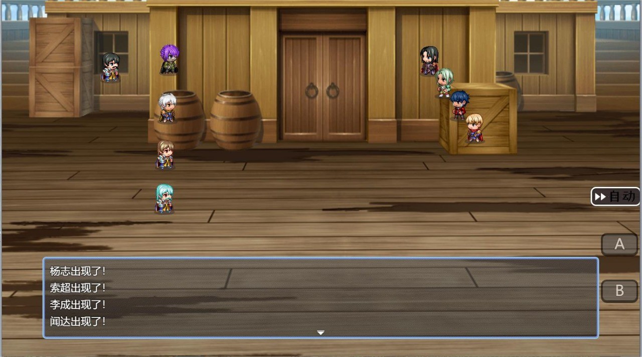 水浒风云传官方版下载