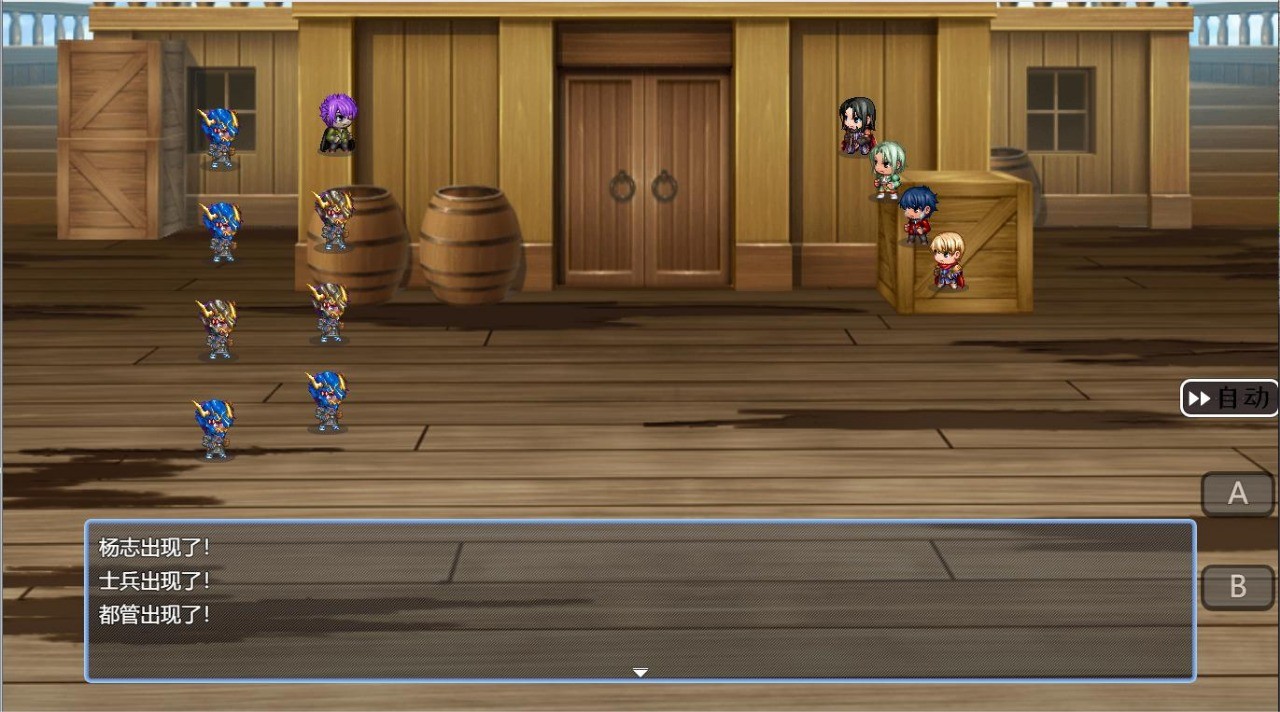 水浒风云传官方版下载