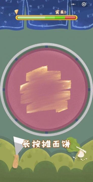 老王煎饼果子最新版下载