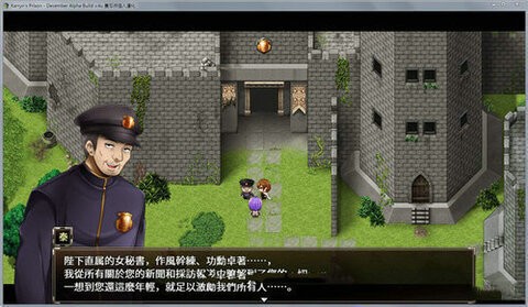 卡琳典狱长精翻魔改汉化版