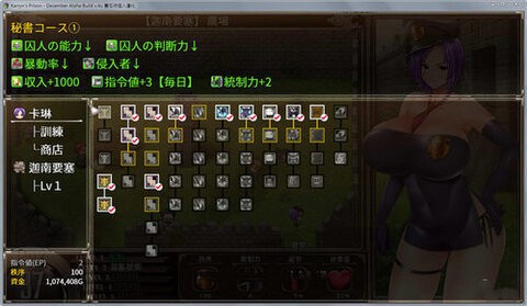 卡琳典狱长精翻魔改汉化版