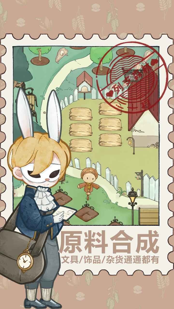 列支森林最新版下载