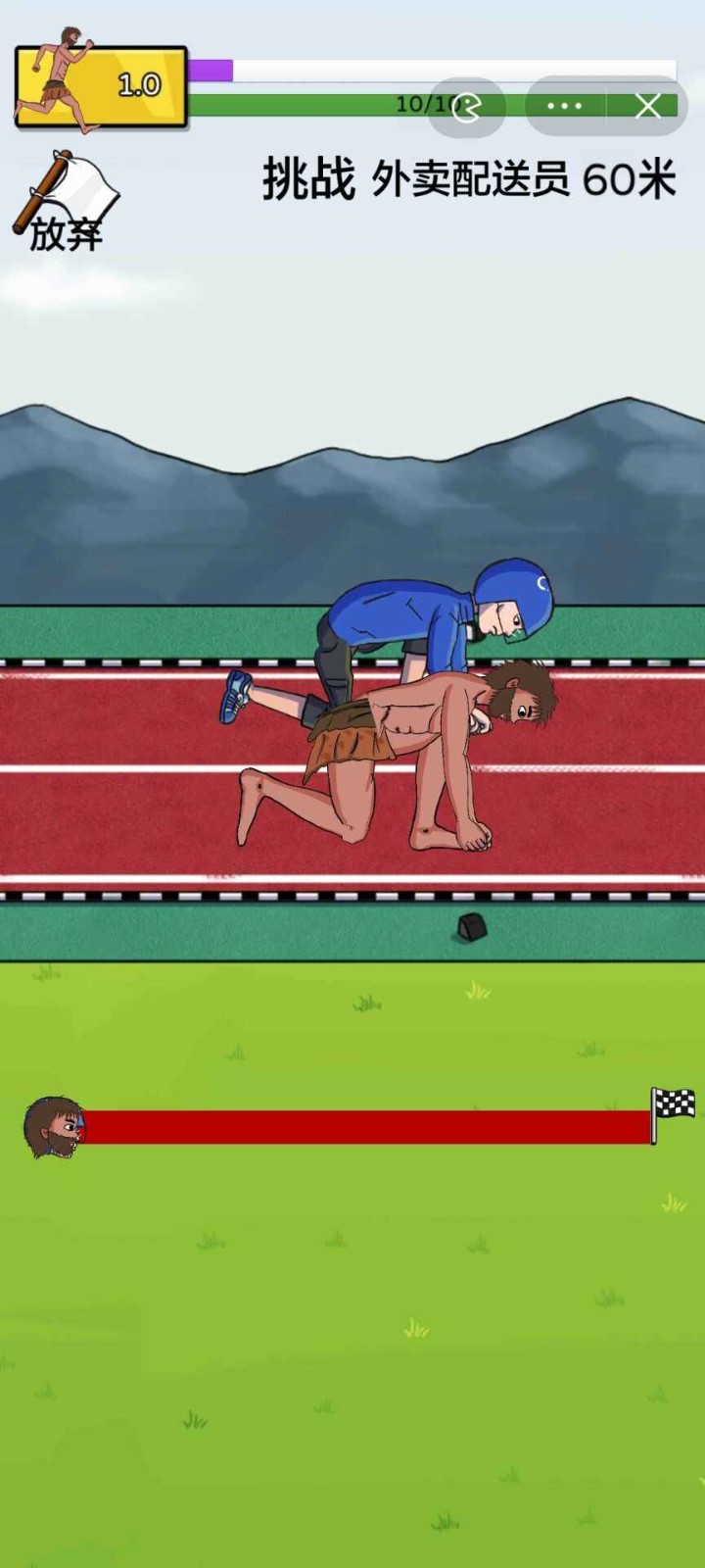 夸父追日破解版无限金币