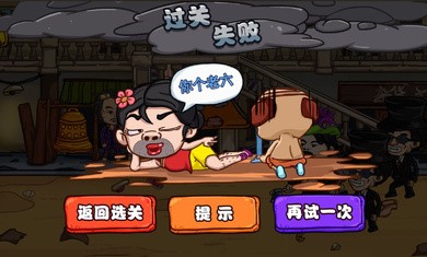 爆笑老六免广告最新版下载