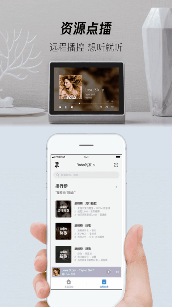 腾讯叮当app官方下载