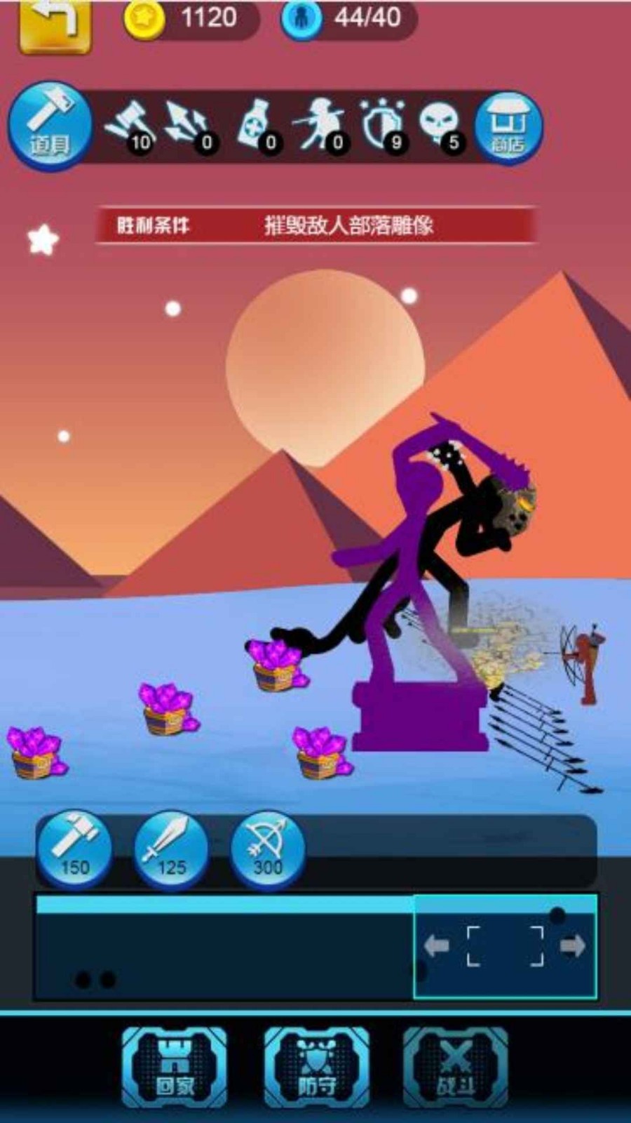 火柴人战争无限钻石无限金币皮肤版下载