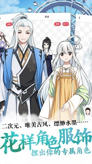 酥皮阅读app下载