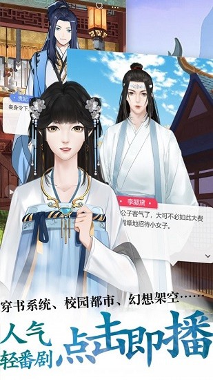 酥皮阅读app下载