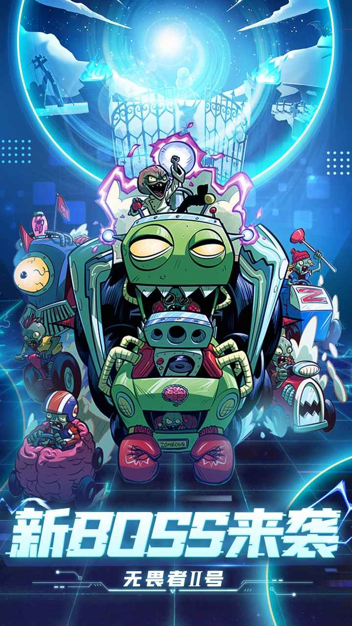 植物大战僵尸活死人版手机版下载