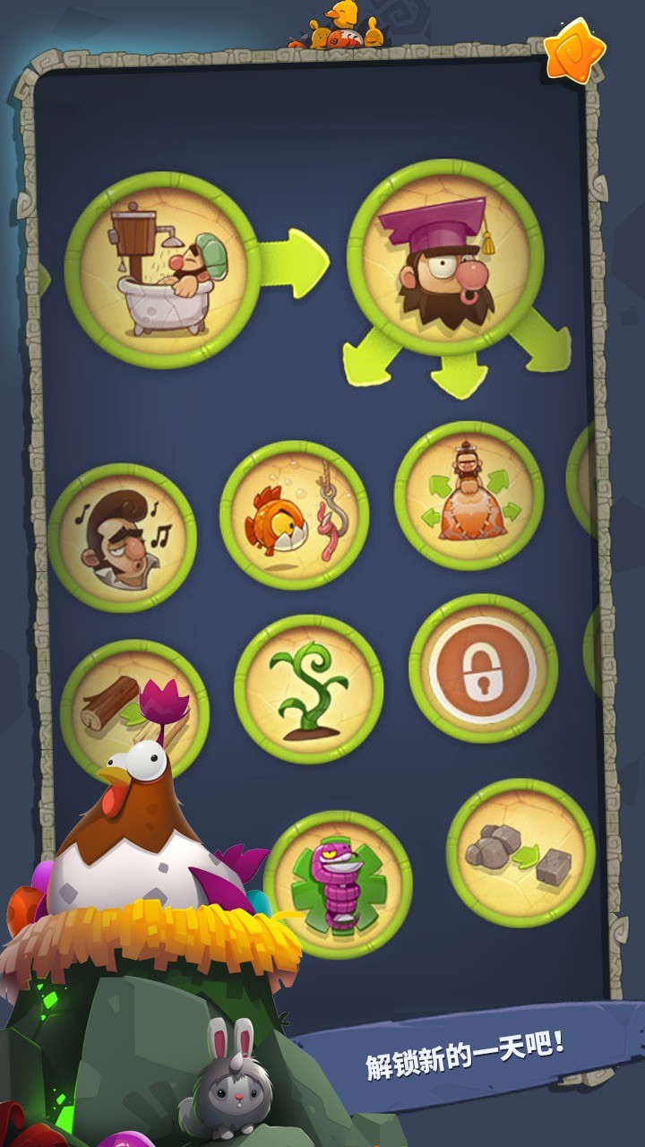 转生成为野蛮人官方版下载