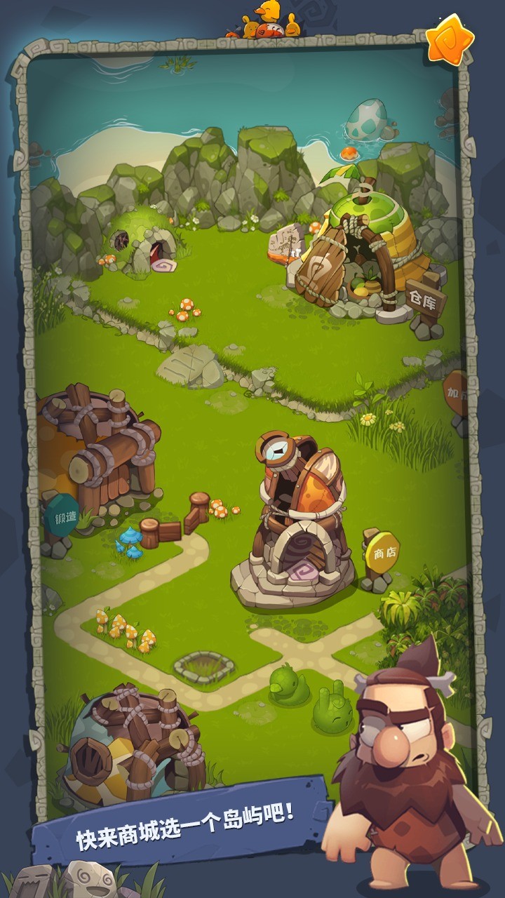 转生成为野蛮人官方版下载