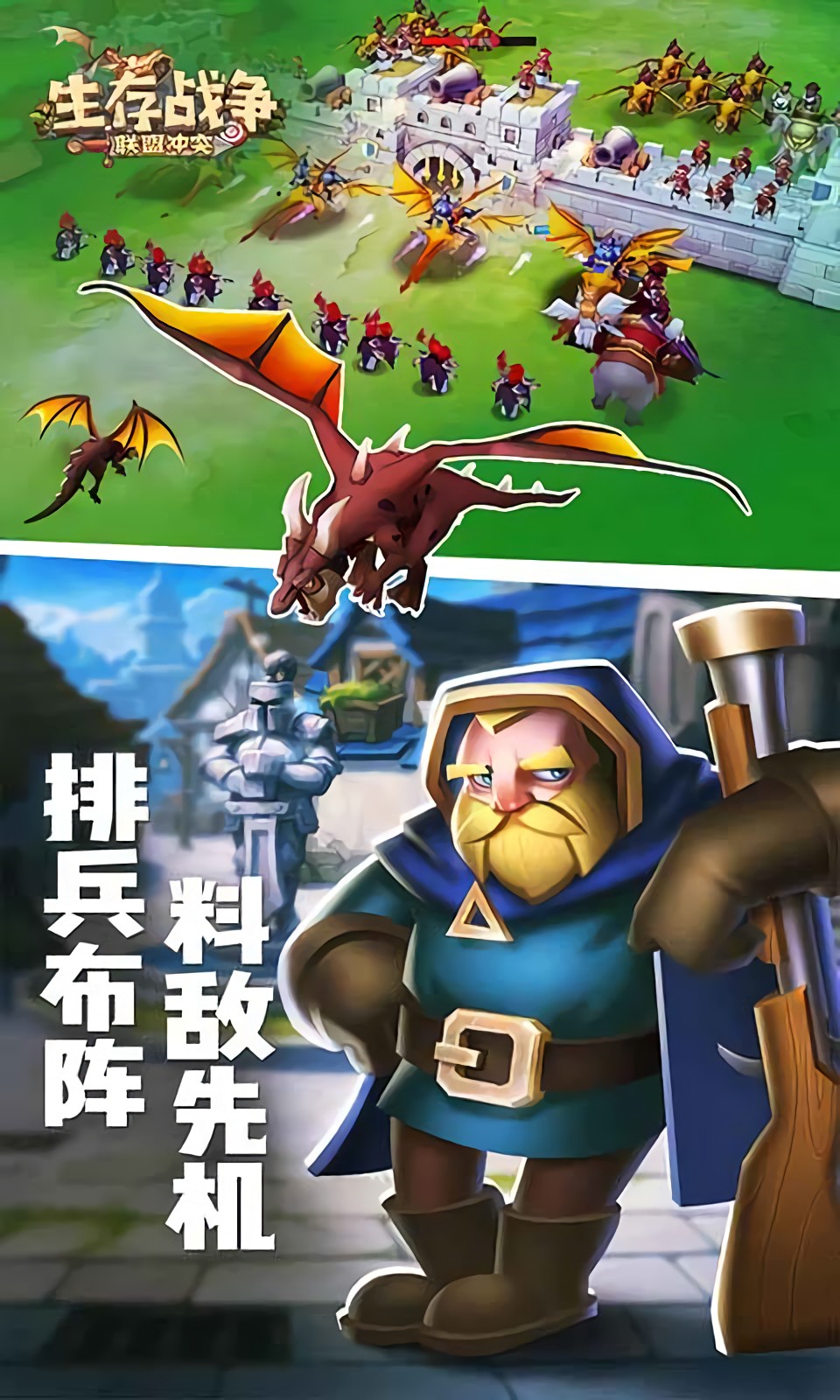 生存战争野人岛3下载中文版