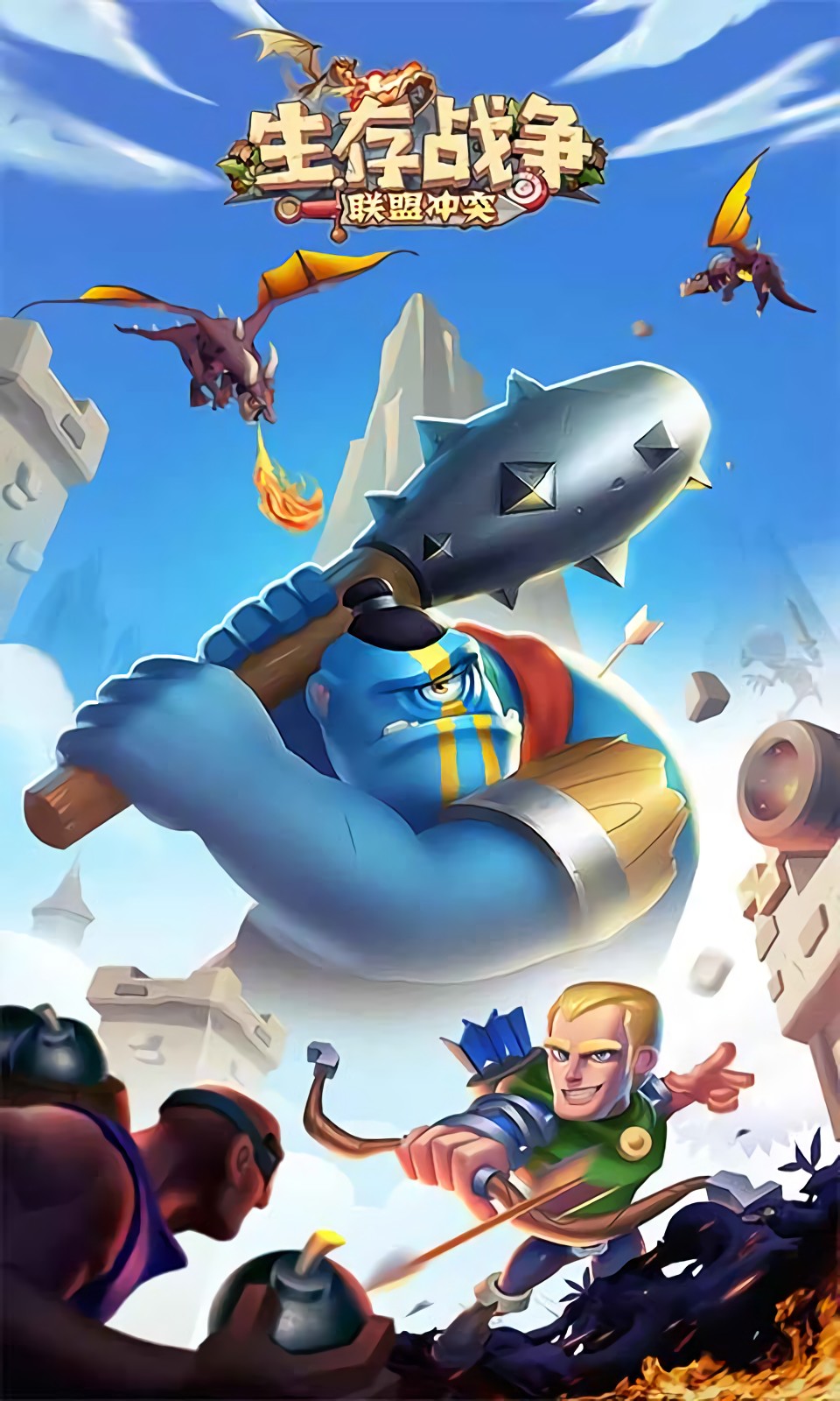 生存战争野人岛3下载中文版