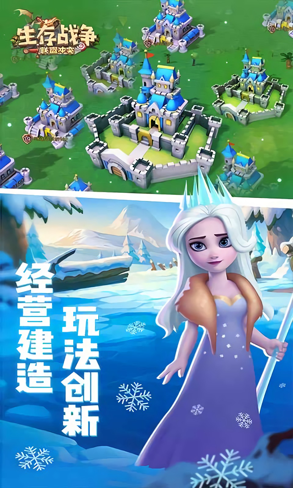 生存战争野人岛3下载中文版