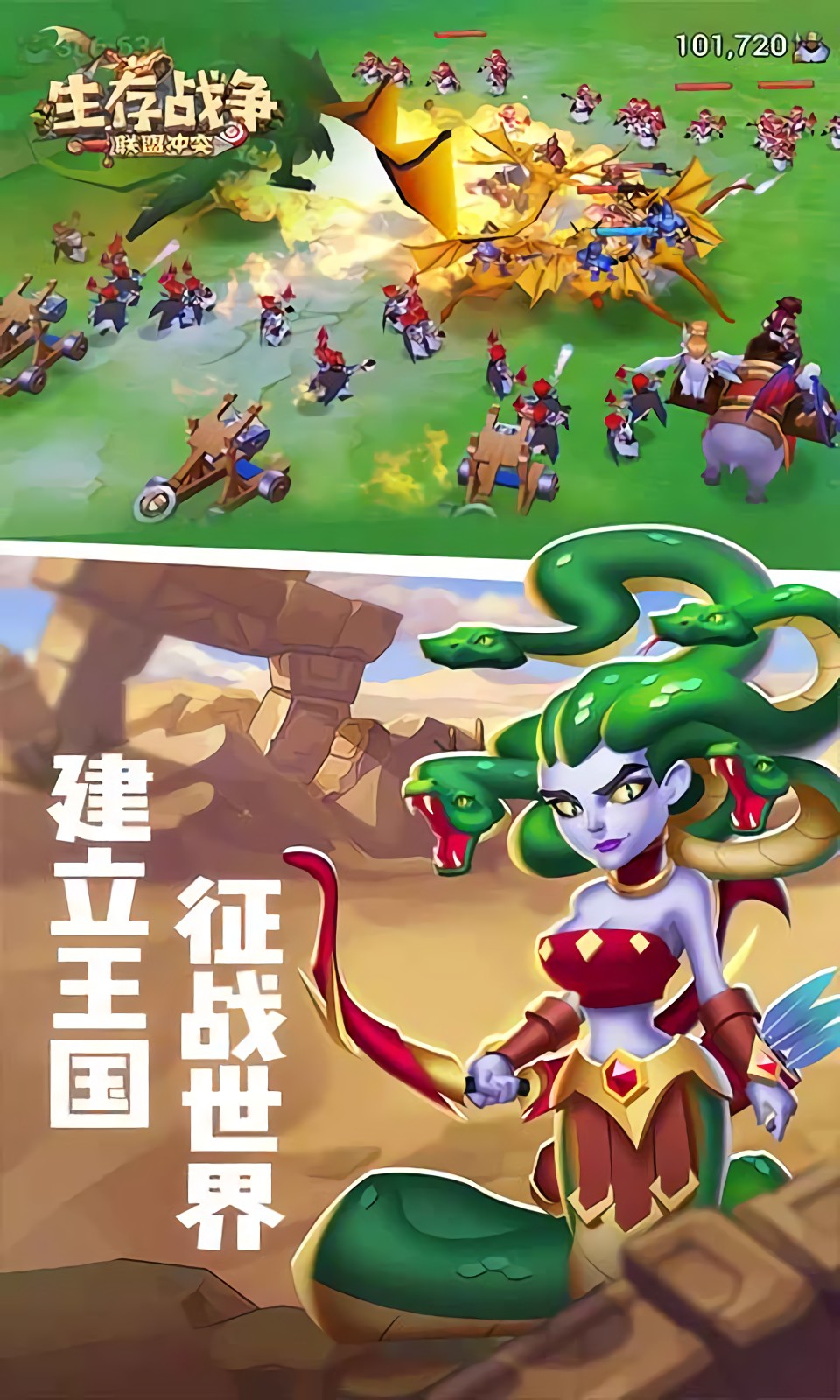 生存战争野人岛3下载中文版