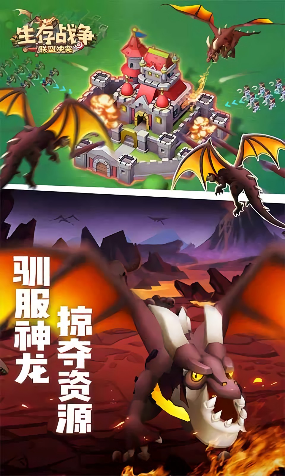 生存战争野人岛3下载中文版