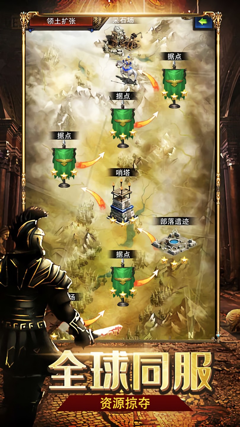 罗马帝国手游单机版下载最新版