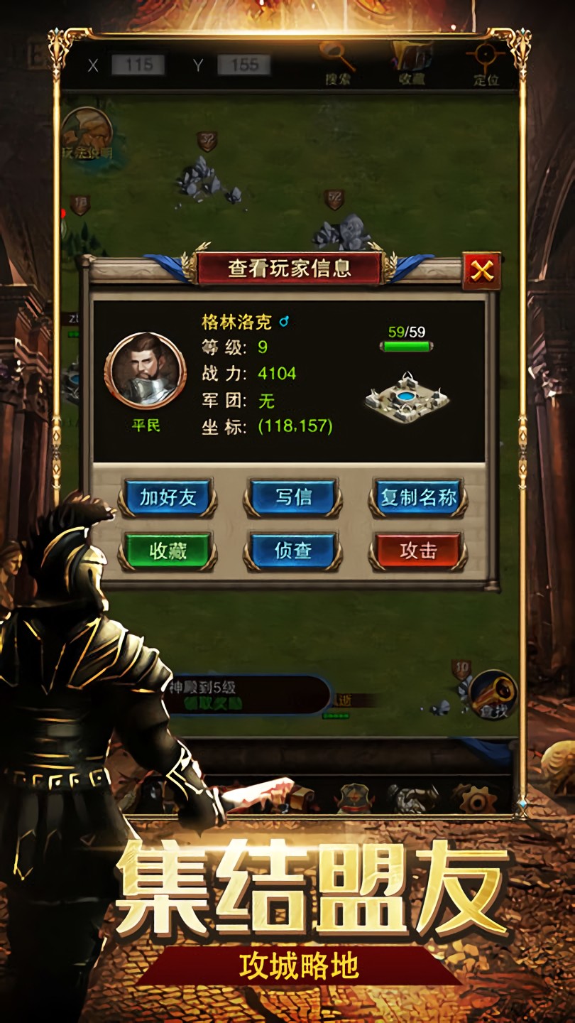 罗马帝国手游单机版下载最新版