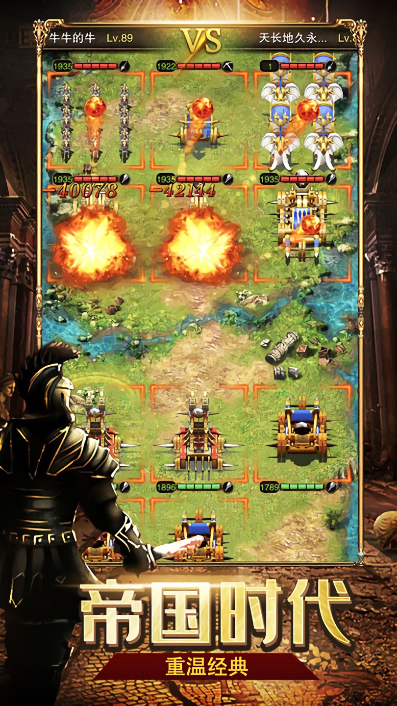 罗马帝国手游单机版下载最新版