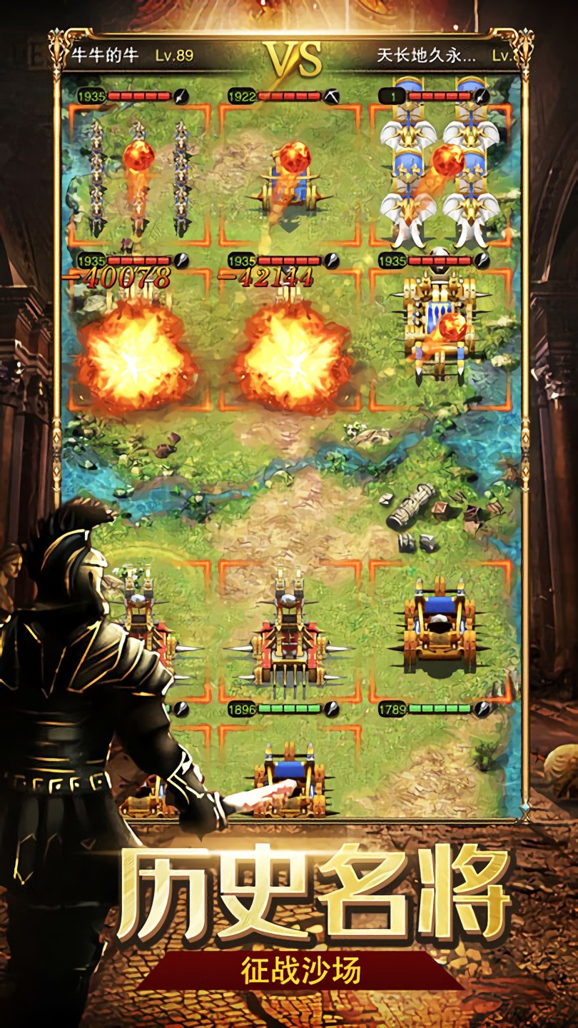 罗马帝国手游单机版下载最新版