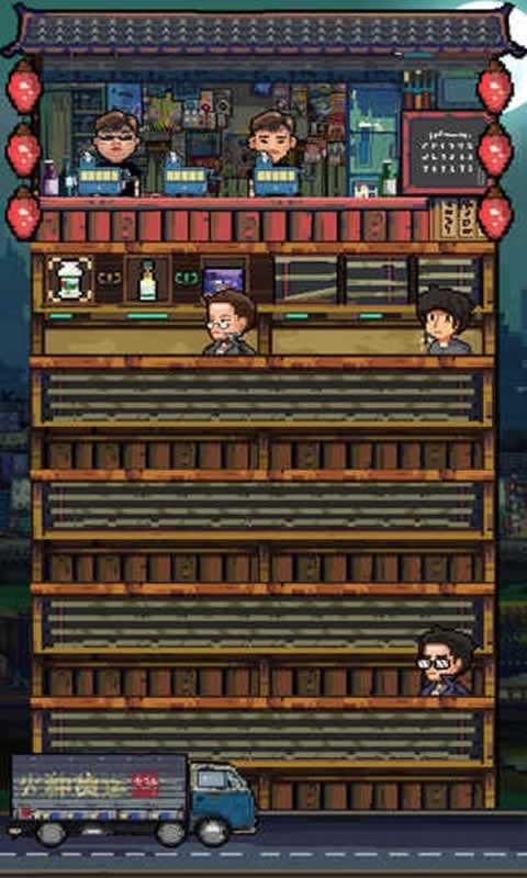 怪奇小店安卓版下载