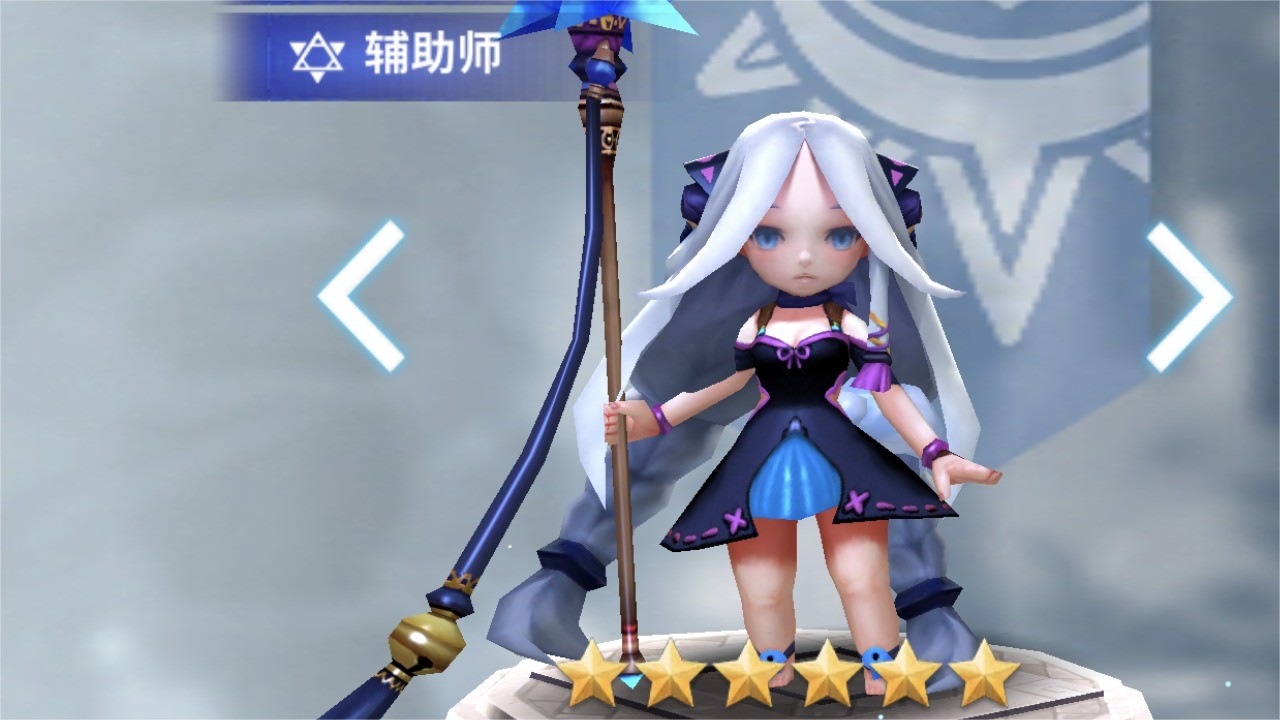 天命六道官方版下载