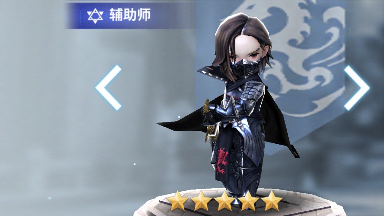 天命六道官方版下载